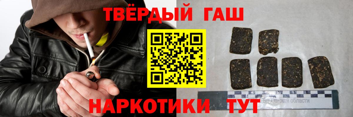 Алатырь  Гашиш Ice-O-Lator  Вход с VPN 