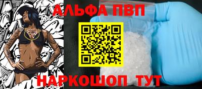 MESCALINE Азнакаево