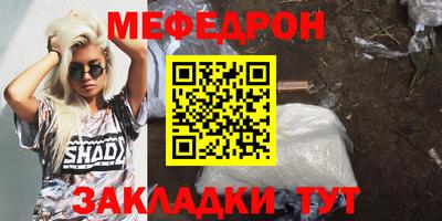 MESCALINE Азнакаево