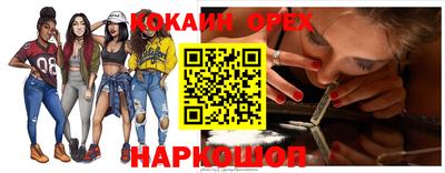 героин Абакан