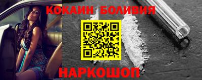героин Абакан