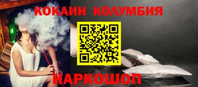 кристаллы Абинск