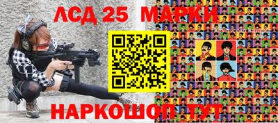 кристаллы Абинск