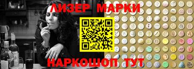 MESCALINE Азнакаево