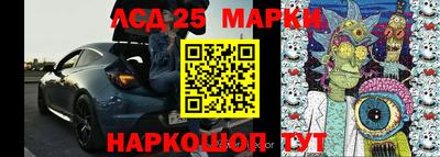 кристаллы Абинск