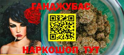 героин Абакан