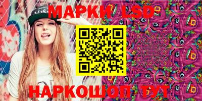 MESCALINE Азнакаево