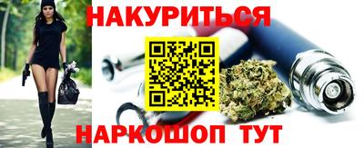 героин Абакан