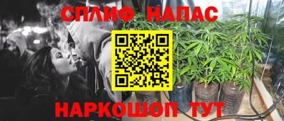 MESCALINE Азнакаево