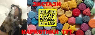 кристаллы Абинск