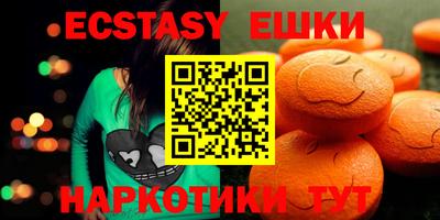 героин Абакан