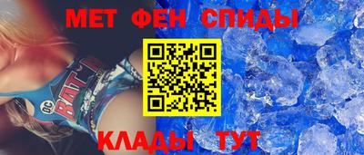MESCALINE Азнакаево
