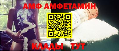 MESCALINE Азнакаево