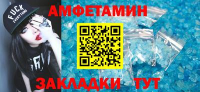 героин Абакан
