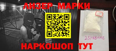 героин Абакан