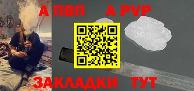 героин Абакан