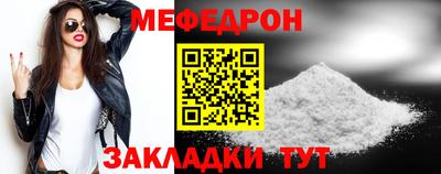 MESCALINE Азнакаево