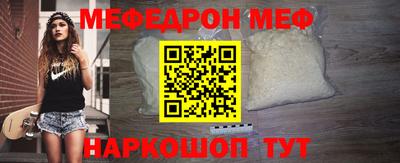 MESCALINE Азнакаево