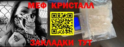 кристаллы Абинск