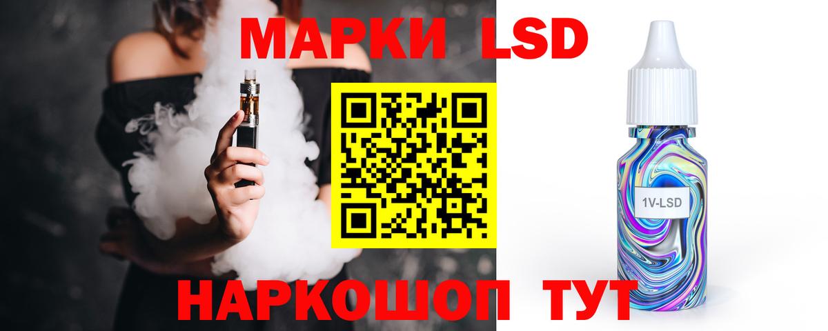 ЛСД экстази кислота  ЛСД экстази кислота  Вход с VPN  Алатырь 