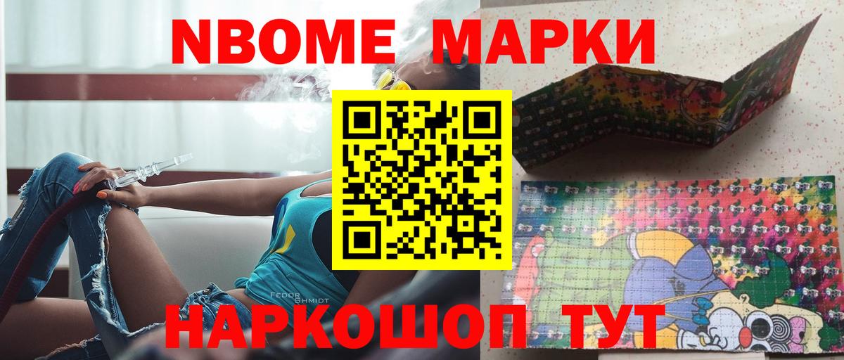 ЛСД экстази кислота Алатырь