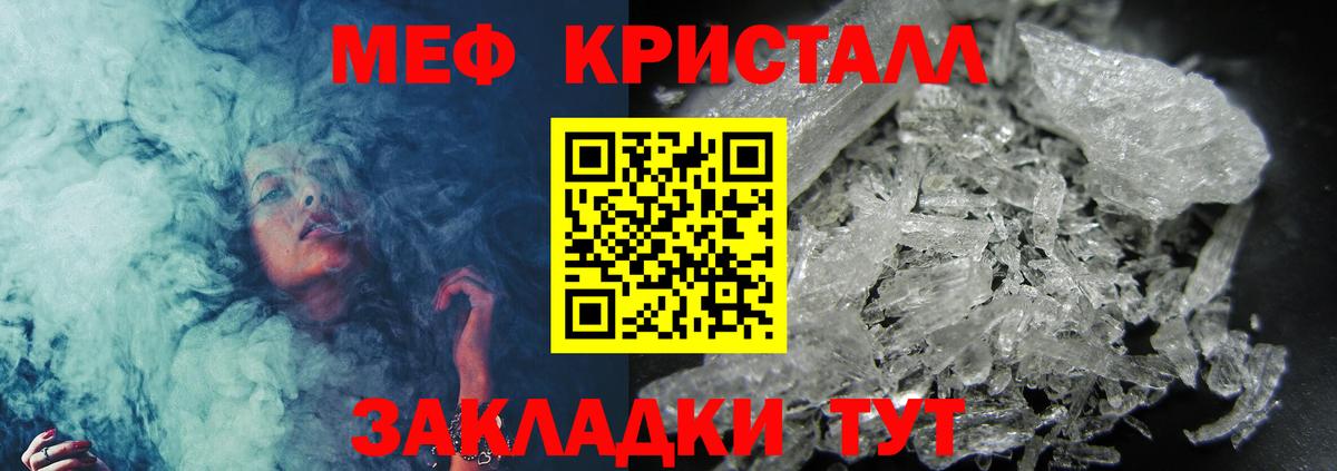 МЕФ мука Алатырь