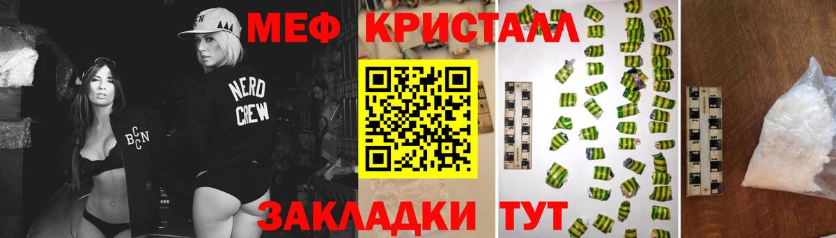 Алатырь  Меф  Вход с VPN  МЕФ  Меф mephedrone  Мефедрон mephedrone 