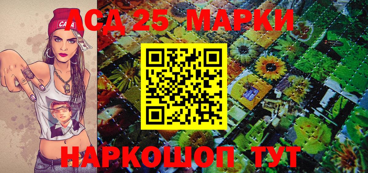 Марки NBOMe 1,8мг  Вход с VPN  Алатырь  Марки NBOMe 1,8мг 