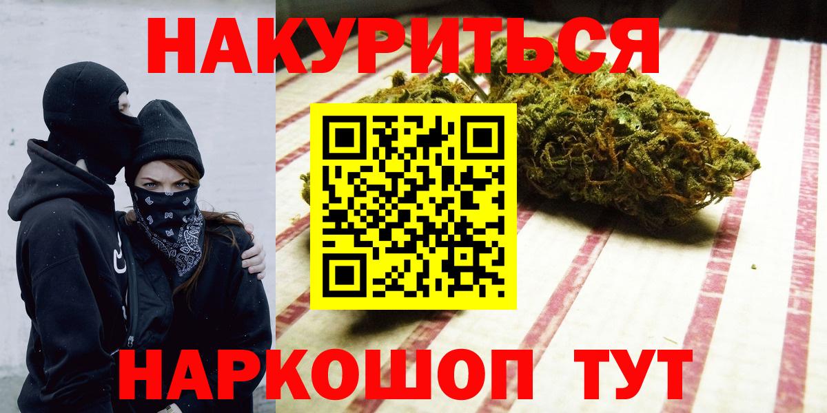 Алатырь  Марихуана MAZAR  Марихуана Bruce Banner  Бошки марихуана LSD WEED  Вход с VPN 